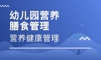 呼和浩特内蒙古营养健康管理协会 大众网推荐品牌