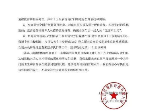 恶心 强制关停,全国排查 厦门也有很多家 网友 看吐了